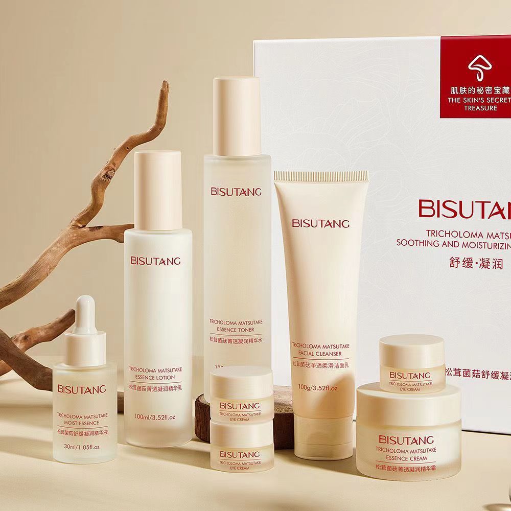 Bisutang Moisturizing and Rejuvenation Skin Care Set